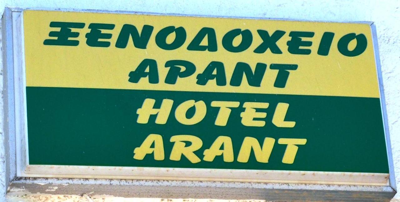 Hotel Arant Μαστιχάρι Εξωτερικό φωτογραφία